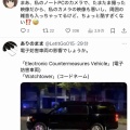 ウヨちゃんの陰謀論、底が抜ける。「画面を傾けるのはNHKの悪意」に続き、画像が乱れただけで「意図的」「NHKが高市早苗の顔にモザイク」と大騒ぎ