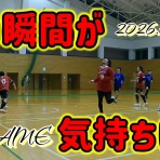 FREE STYLE フットサルチームのBLOG