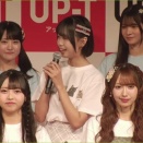 UP-T×AKB48Group　記者会見イベント＆スペシャルライブ（更新中）