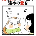 兄と姉から愛を受け止める末っ子