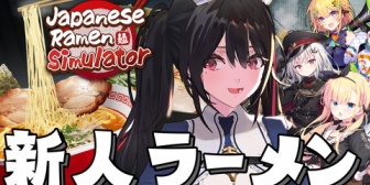 【すぺしゃりて】教祖、新人バイターを集めラーメン屋経営へ!『そろそろ店長に昇格してもいいのよ』【10/13(火)21:00】