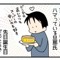 色々なものが値上がりしているので…