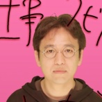 マックスむらいさん「初心者だけど株やってみる！市況？チャート？とか知らん。金が入るたびに買い続けるわ！」 → 半年後、ヤバイことになるｗｗｗｗｗ