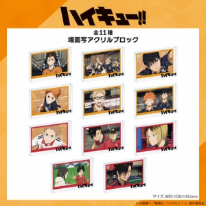ハイキュー トレーディングホロステッカー 激闘！！ 2 BOX 3___4582666840207_grande.jpg?v