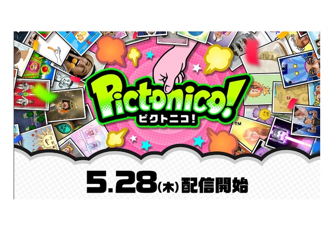 Pictonico! あなたの写真がゲームになる『Pictonico!』