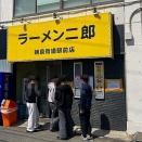 ラーメン二郎 朝倉街道駅前店
