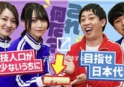【朗報】さらば青春の光さん、乃木坂と共演NGではなかったwwwww