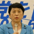 【社民党】党首選会見騒動 福島瑞穂氏謝罪も党内対立鮮明