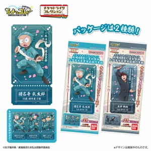 忍たま乱太郎 忍たまスイング : アニメ＆漫画 グッズ情報