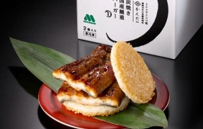 モスバーガー史上最高価格の『炭焼き国産うな重バーガー』が発売！！