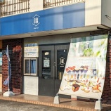 『「纏-matoi- 春日井店」が閉店してる（春日井市高山町）』の画像