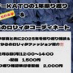 PhysicalDrop１号店★インフォメーションブログ