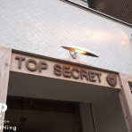 ティープランニング『お店づくり＆色々日記』福岡市・店舗設計・施工・デザイン・店舗改装