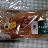 ���礭������Ӥ�����꥽�� �������ѥ�٤β���