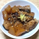 『ブリのアラで作るブリと大根の煮物』の画像