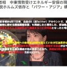 明太ポテサラ