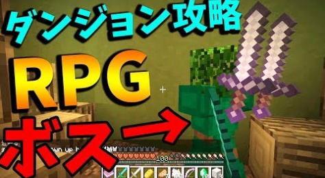 Youtuber動画まとめ