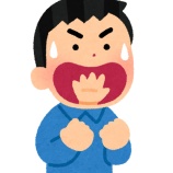 『瀬央さ〜ん!(笑)【雪組】【宝塚】』の画像