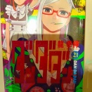 【コミック】ダンダダン21＿龍幸伸