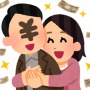 【悲報】女子大生「パパ活しなければ生活できないほど困窮しているの！」 ⇒ 支出内容にツッコミが殺到