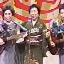 昔活躍してた芸能人の知名度調査 Part4