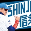 日ハムはエスコンの収益が良かったから山﨑福也に上積みできたみたいだぞ