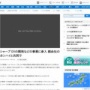 シャープ、電気自動車事業に参入すると発表！コンセプトモデル公開、市販は数年後めどに
