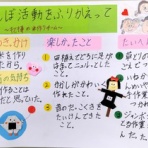 小田原　たんぼの学校　初級コース