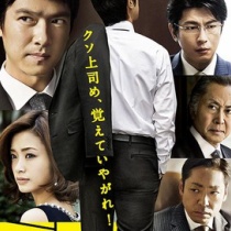 真木よう子 まとめんたる W 2chまとめ