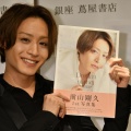 神田沙也加さんの元恋人・前山剛久　「芸能界復帰を諦めます」「全く落ち込んでいない」新たな活動とは？