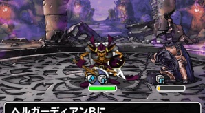 Dqmsl 攻略 プレイ日記