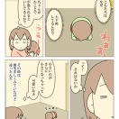 【インスタ漫画】第５３９話。泣き声が苦手？②終
