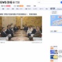【恒例行事】野党4党、石破内閣の不信任案提出！衆議院解散するのに…