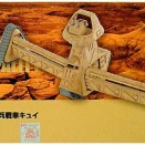 🅹 ＜ Ⓖ🦢  Derby Owa