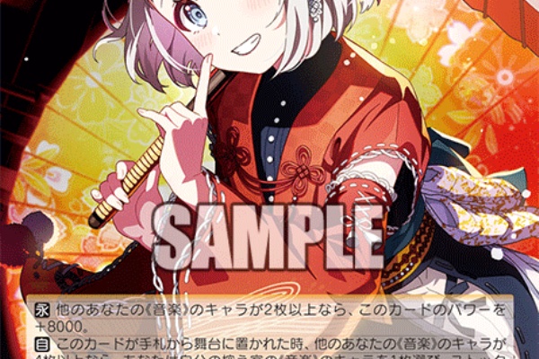 今日だけはこのまま　RRR ヴァイス　ホロライブ　英語 カードリスト ｜ ヴァイスシュヴァルツ｜Weiβ Schwarz