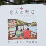 JO2IRRの無線三昧
