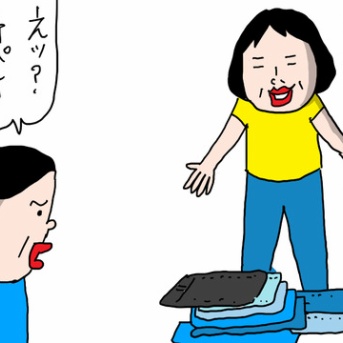 名前が書いてなくても誰のかわかる