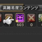 【FF14】今までこんなに多いことあった？ヘビー級零式3週目のマナDCの高難易度コンテンツ募集がなんと600件超え！