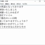 【天才】上司が客先へのメールで「丸投げするのをやめろ」と打ち込み始めて周りの社員がハラハラ　→　次の瞬間、上司の「あるワザ」で感動することにｗｗｗｗｗ
