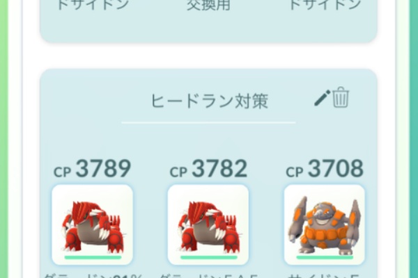 ポケモンgo ポケストップを求めて 千葉県 レイド