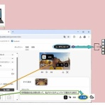 マサのデジタル記録