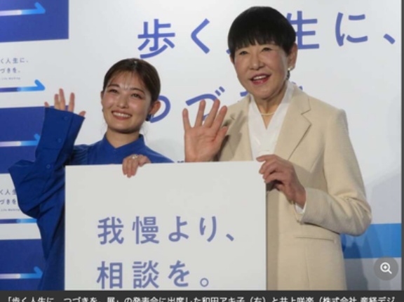 【速報】和田アキ子さん、ピラティスの最中に激痛 → こうなる…