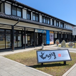 裏ブログ－URATAIDOU部