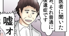 【危険】意外と知らない熱中症の『後遺症』