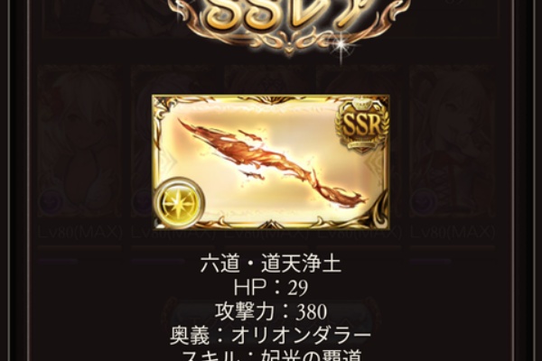 まったりと上限解放メモ帳 ゼノ コロゥ