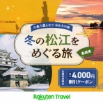 SFC修行、ときどき観光