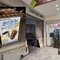 【検証】猿田彦珈琲の"すぐ出るモーニングコーヒー"は何分ででてくるかを調べてみた