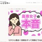遠足の部屋
