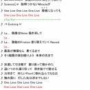 ？？？？（試聴サイズ）　コールガイド