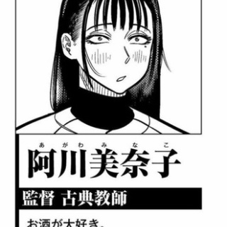 ねいろ速報さん